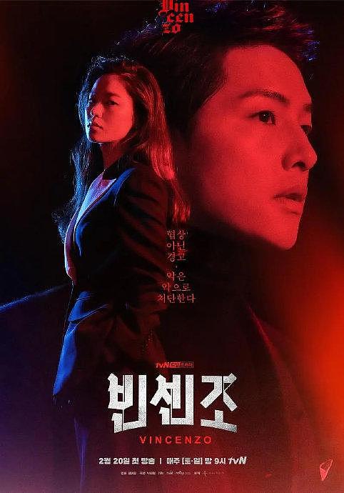 TVN历史收视前十： 1.《爱的迫降》tvN周末 21.683% 2 - 9