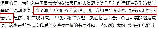 走红21年，曾未婚得子、随地小解都无影响，陈坤现因一句话被骂惨 - 11