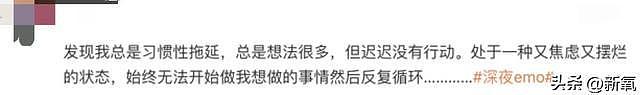 当年恋爱曝光被逐出bp，如今却糊到无人问津，实力烂到疑似患病？ - 36