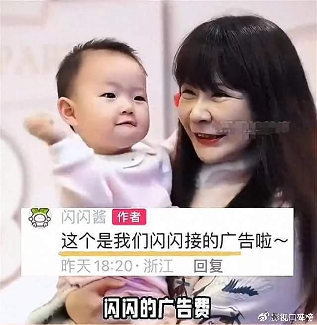 黄一鸣带着女儿坐高铁，闪闪很开心，有网友调侃“去父留子多香” - 11