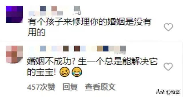 结婚7年还要被骂借肚上位？她才是娱圈最惨嫂子吧 - 3