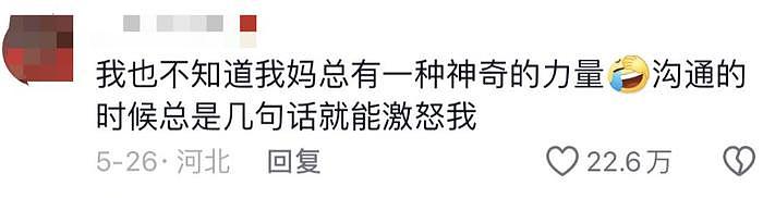 吃得苦中苦，伺候人上人？她宁可花光下辈子的钱，也要没福硬享… - 3