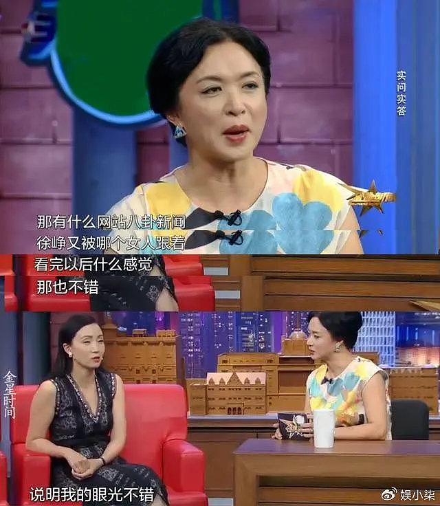 内娱明星大咖夫妻被曝离婚，娱记直言绝对顶级，徐峥陈晓邓超躺枪 - 12