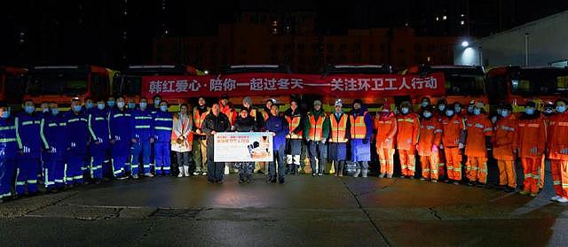 众星腊八节凌晨5点扫大街，韩红带队做公益，为千名环卫工送温暖 - 9