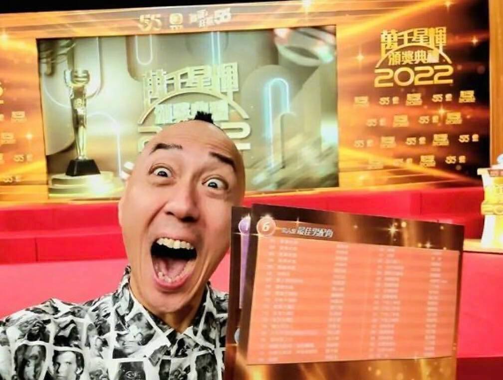 TVB绿叶戴耀明入行多年首次有感情戏，去年提名最佳男配感惊讶 - 4