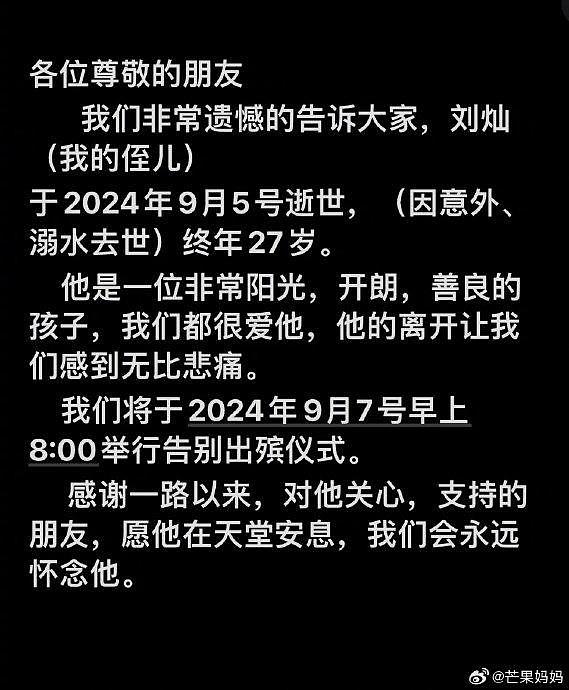 为什么那么多人不说“笑死”而说“笑发财了”… - 2