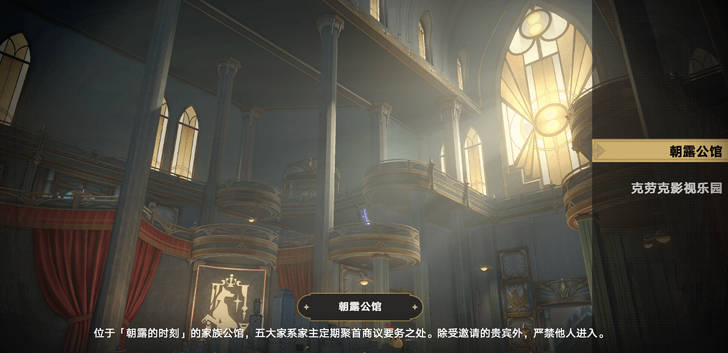 米哈游《崩坏：星穹铁道》2.1 版游戏更新“狂热奔向深渊”正式上线 - 2