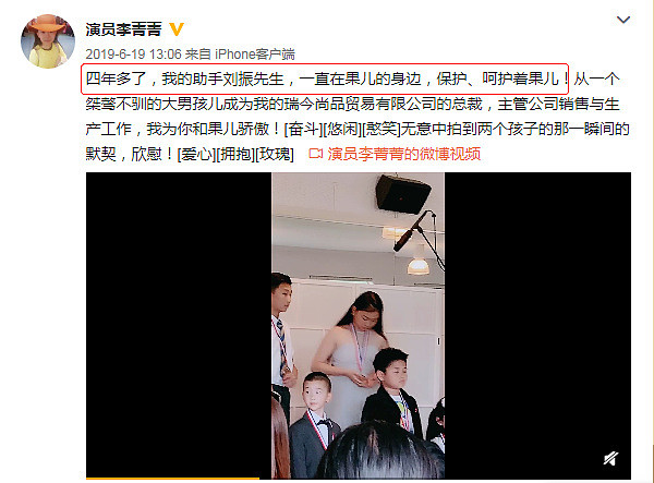 李菁菁第三次离婚，小21岁丈夫直播哭诉，说自己净身出户 - 14