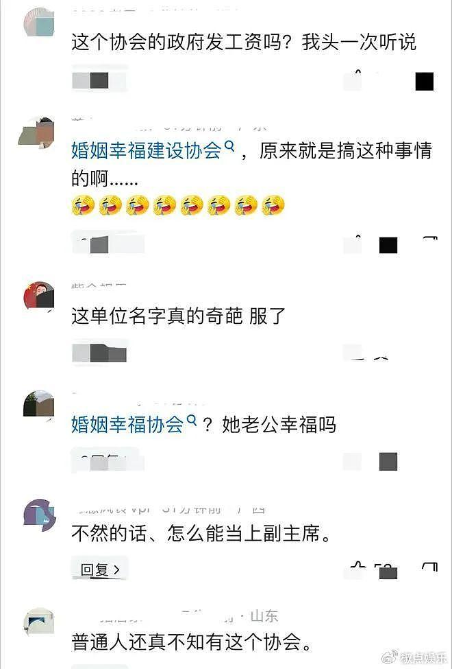 炸裂！汕头黄院长出轨人妻当场被抓，女方非常漂亮， 难怪院长把持不 - 15