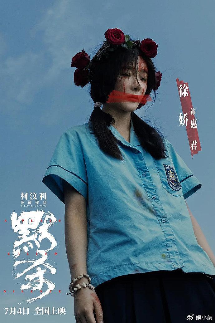 《默杀》票房破四亿，三点优势被一问题掩盖，是爽片却不是佳作 - 9