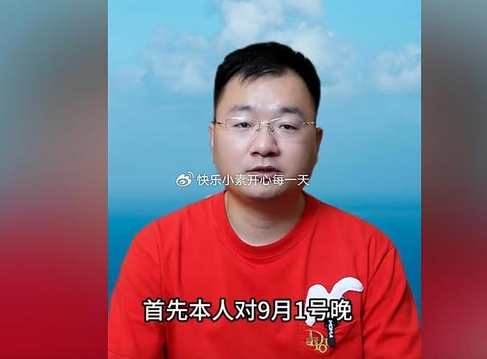 辛巴给出最后通牒：提醒被送进去的女孩父母，大概率可以翻案 - 25