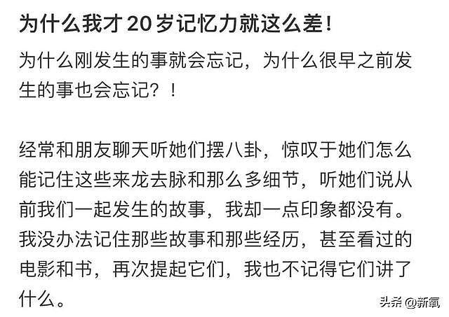 明明是好能媚的一张脸，如今擦过头油得刚满20岁就被叫阿姨 - 18