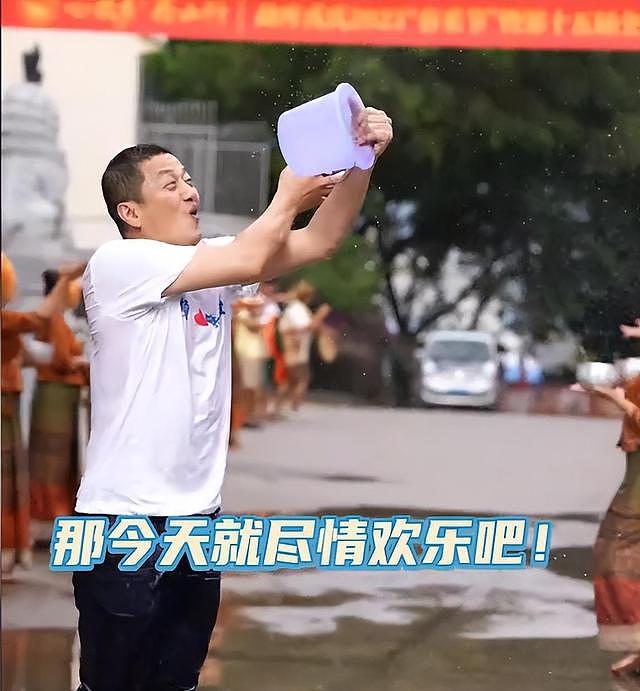 51岁李亚鹏云南参加泼水节，开心得像个孩子，被泼湿秃顶太醒目 - 2