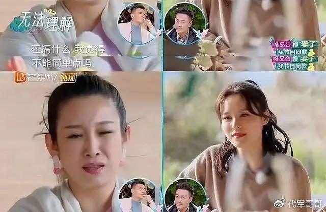 明明长得不好看，却能红得“一塌糊涂”，这5位女明星凭什么？ - 17