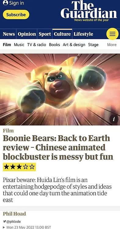 《熊出没·重返地球》登陆英国热映 创中国电影最高排片纪录 - 6