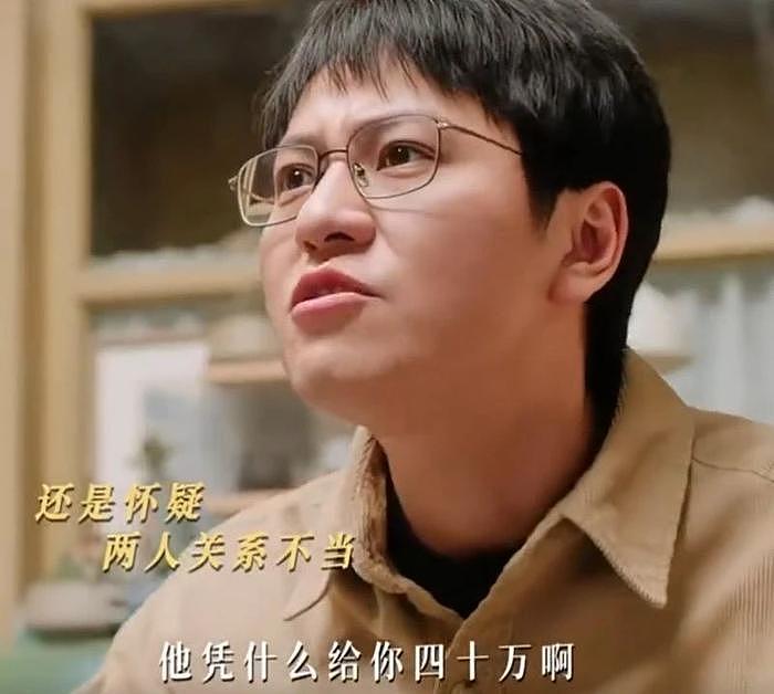 《凡人歌》沈磊和谢美蓝吵架离婚，错应该在女方 - 2