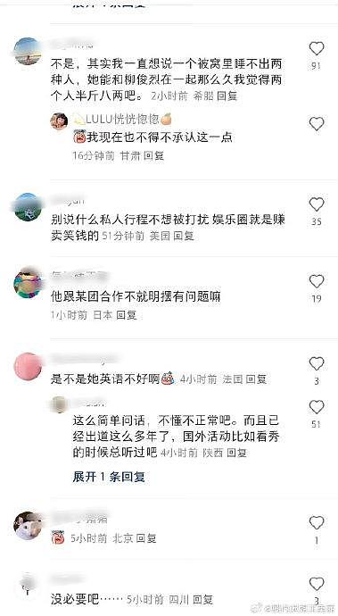 某网友偶遇李惠利 去打招呼但是李惠利直接背过去了…怎么会是这个反应… - 4