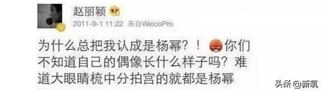 被嘲土甜妞的赵丽颖，花了7年终于够上ab逆袭成大青衣了？ - 7