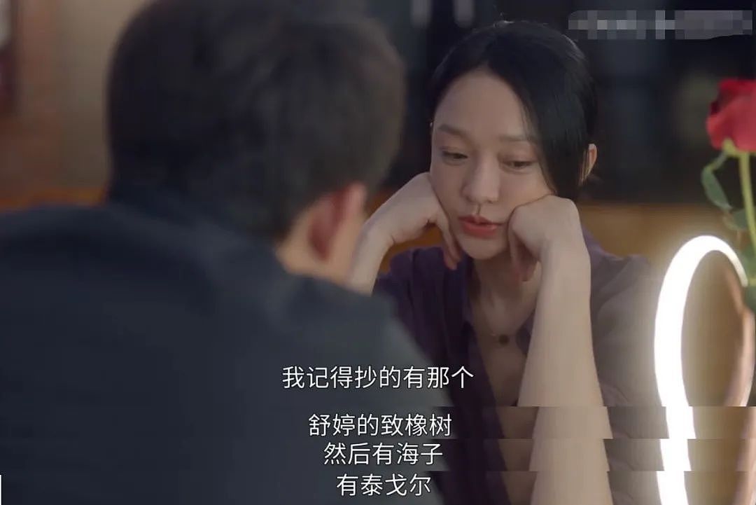 《小敏家》刘小敏跟苏老师不是单纯笔友，4个细节证明她精神出轨 - 9