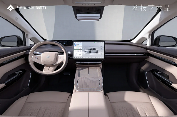 广汽昊铂 Hyper GT 全球款汽车外观公布：封闭式前脸、溜背式侧面轿跑设计 - 7