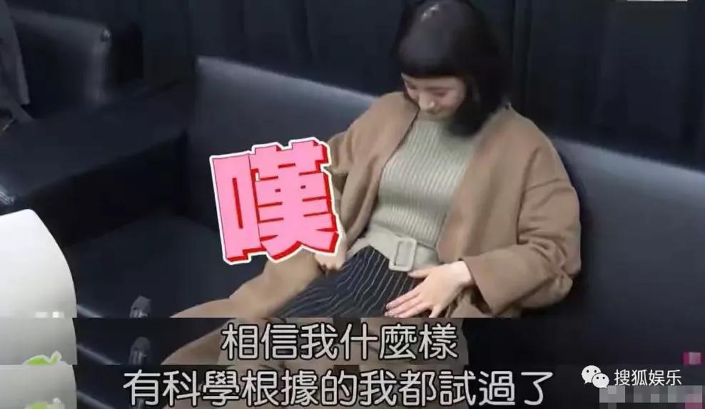 娱乐日报|林依晨官宣怀孕；姜文巩俐同台；钮承泽确定入狱服刑4年 - 13