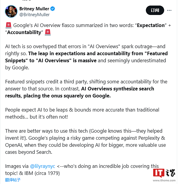 谷歌 CEO 承认 AI 摘要功能存在“幻觉”问题：尚无解决方案 - 2