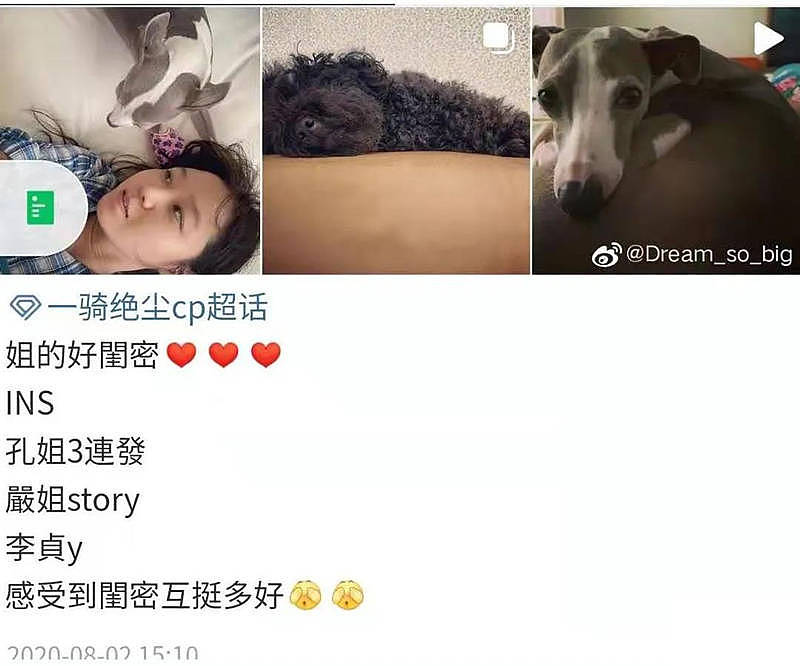 玄彬孙艺珍结婚！合拥4亿房产成最富夫妻，男方历任女友都是女神 - 25