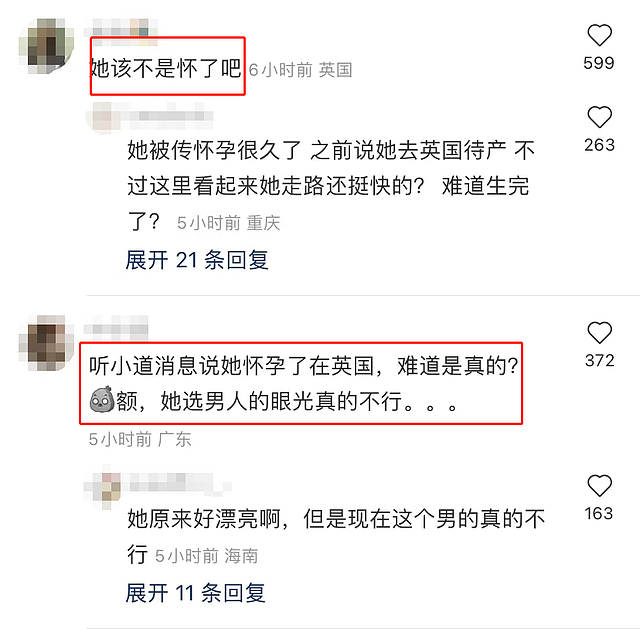 马思纯现身英国被拍，打扮低调太接地气，男友张哲轩紧跟其后 - 6