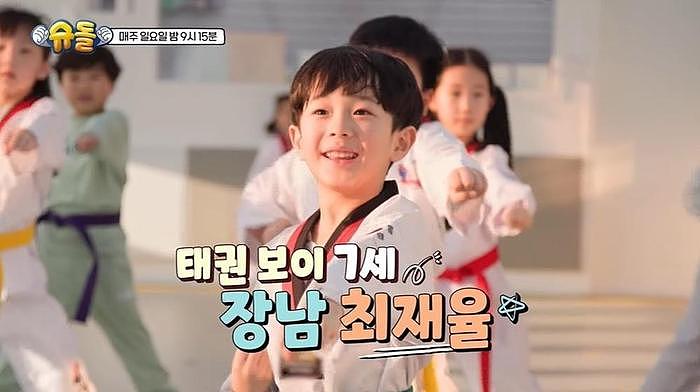 韩国知名男星，离婚后带着三个孩出演综艺节目，公开独自抚养生活 - 6