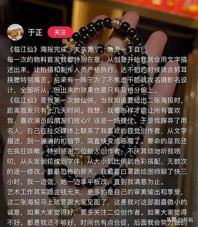 杨幂的最新大杂烩审美，衬得于正都变高级了？ - 2