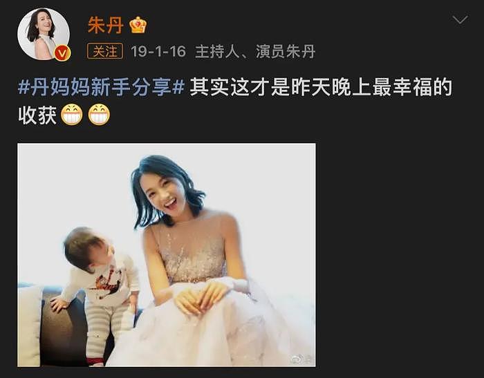 还记得朱丹和周一围的一双儿女吗？都长这么大啦？ - 38