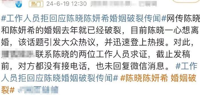 陈晓陈妍希离婚风波升级，孩子生父引猜疑，陈晓不回应早有预兆 - 4