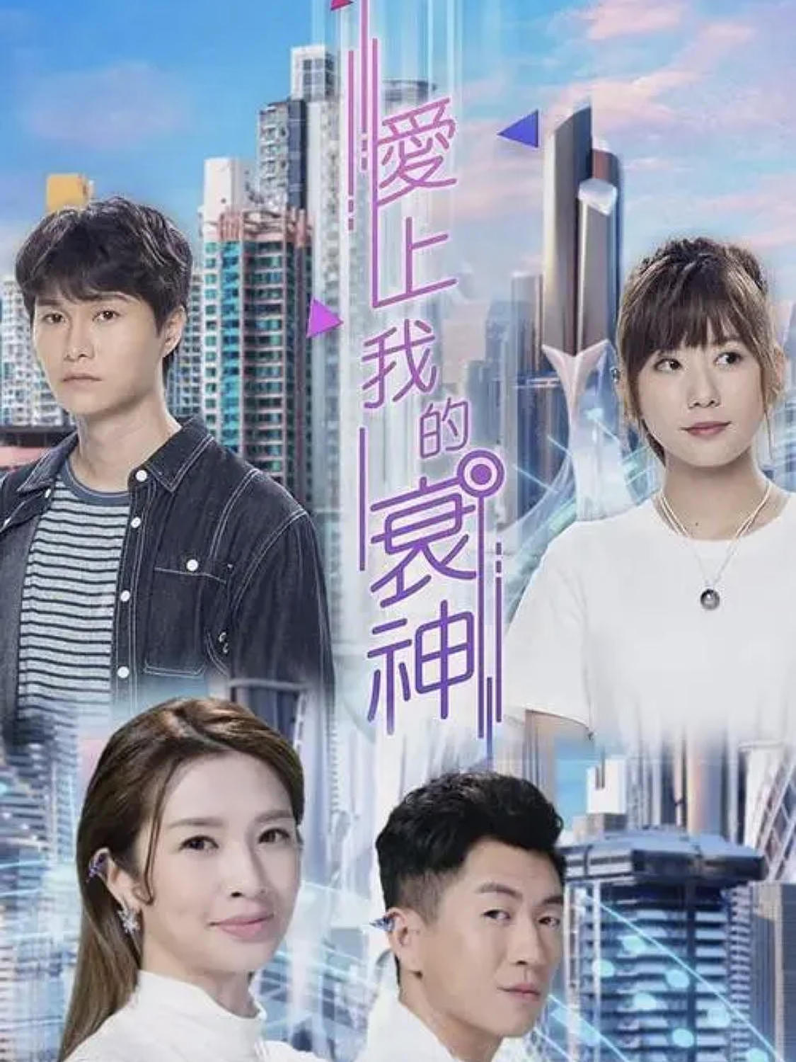 TVB小花首部主演新剧获赞，监制多次找她担正，曾为角色睡垃圾堆 - 2