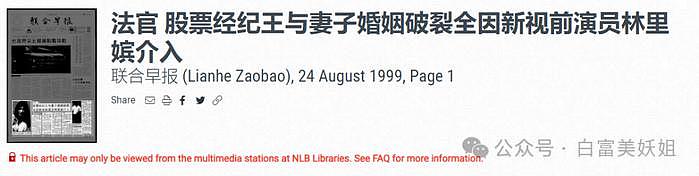 何猷君名媛前任被骗千万嫁妆，奚梦瑶急拼三胎！ - 21