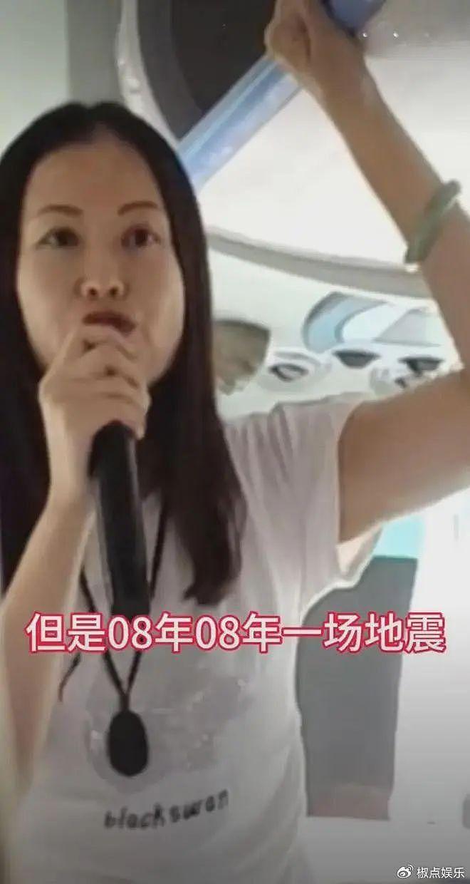 丧心病狂！青岛女导游：四川人穷，死30万才活明白！当地：核实中 - 6