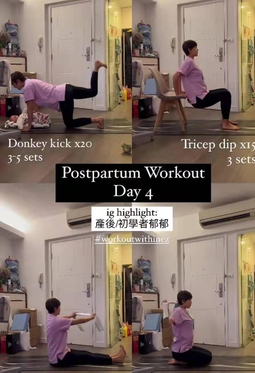 加油！香港长腿女神孕期增28磅，产后54天开始恢复跑步势要做辣妈 - 9