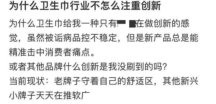 被网友逼到删博平怒，她到底凭什么认为自己比冠军还高贵？！ - 11