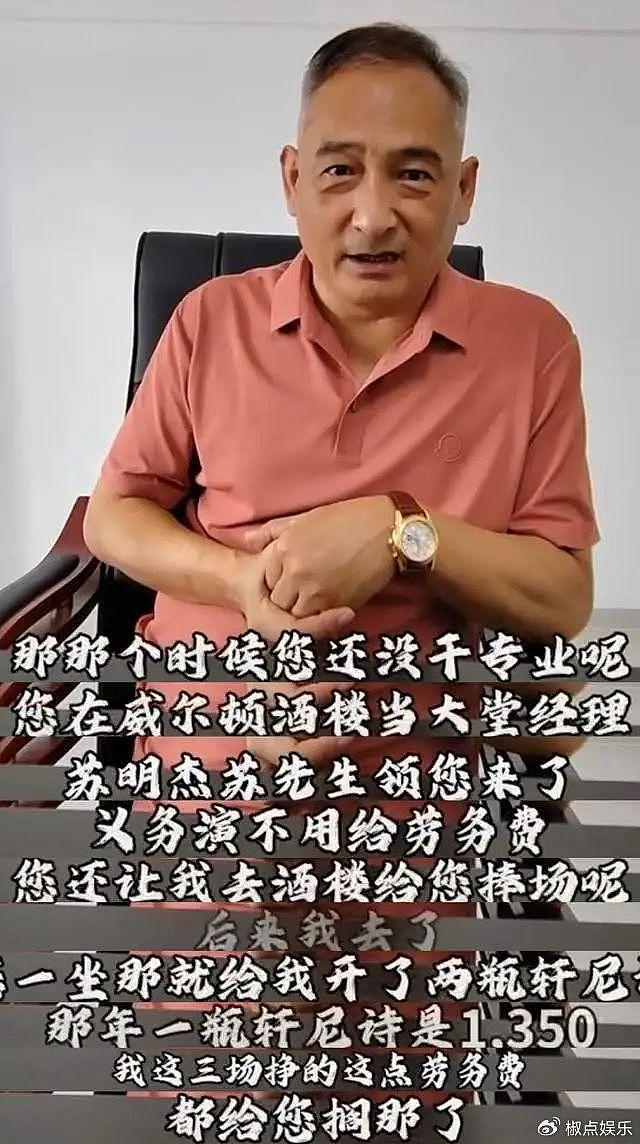 乱套了！ 7月23日，侯耀华徒弟正式反击！怒揭杨议老弟，句句扎心 - 4