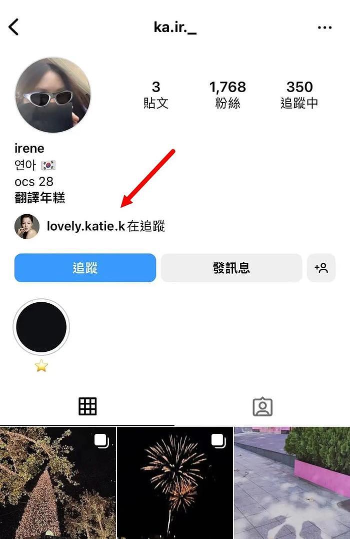 金喜善15岁女儿首晒高清正面照，“最丑星二代”逆袭成惊艳美少女？ - 12