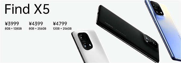 3999元起 OPPO发布Find X5手机：骁龙888、自研影像NPU、哈苏合体 - 3