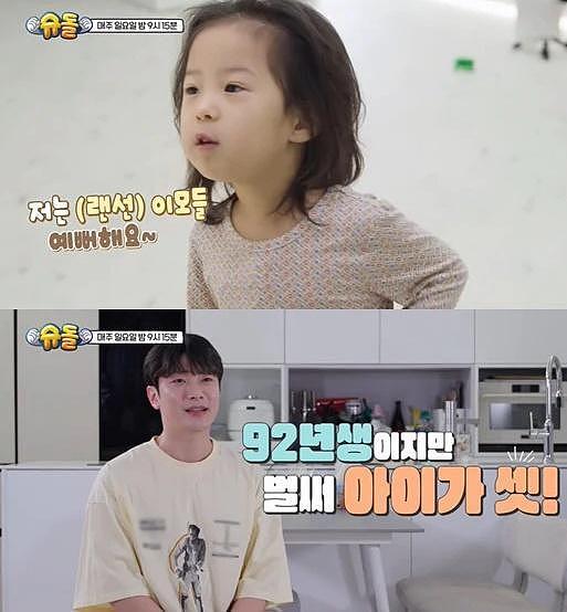 韩国知名男星，离婚后带着三个孩出演综艺节目，公开独自抚养生活 - 3