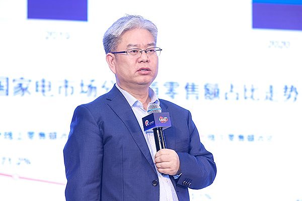 【文字实录】2024中国家电创新零售峰会 - 5