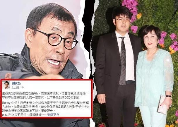 甄珍与林青霞罕同框，后悔甩初恋谢贤，第二段婚姻“演30多年戏” - 27