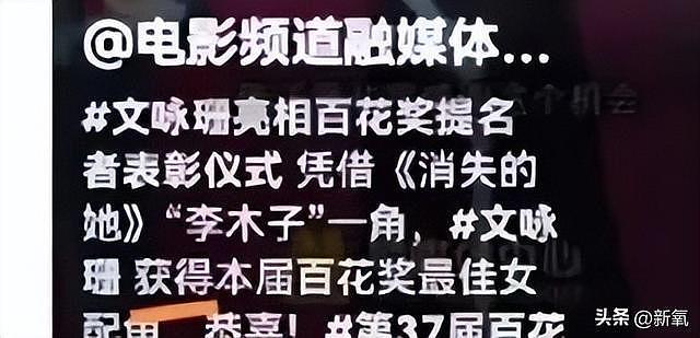 被嘲土甜妞的赵丽颖，花了7年终于够上ab逆袭成大青衣了？ - 3