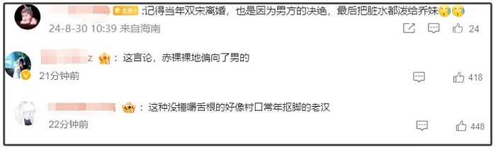 卓伟曝陈晓婚变原因炸裂，孩子遭猜测非亲生，网友痛批男方没担当 - 13