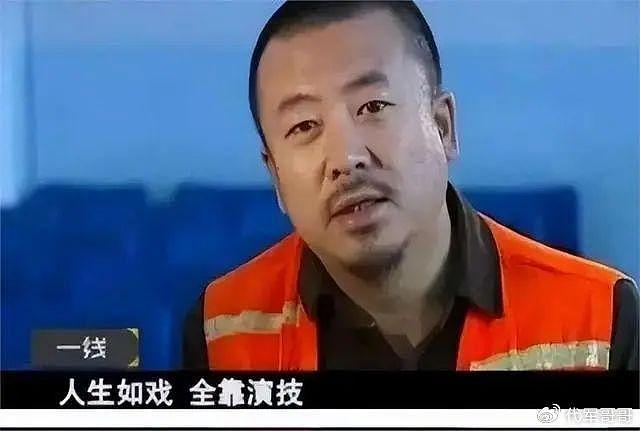 “最牛逃犯”潜逃13年成演员，被抓时已是大明星！出狱后怎样了？ - 15