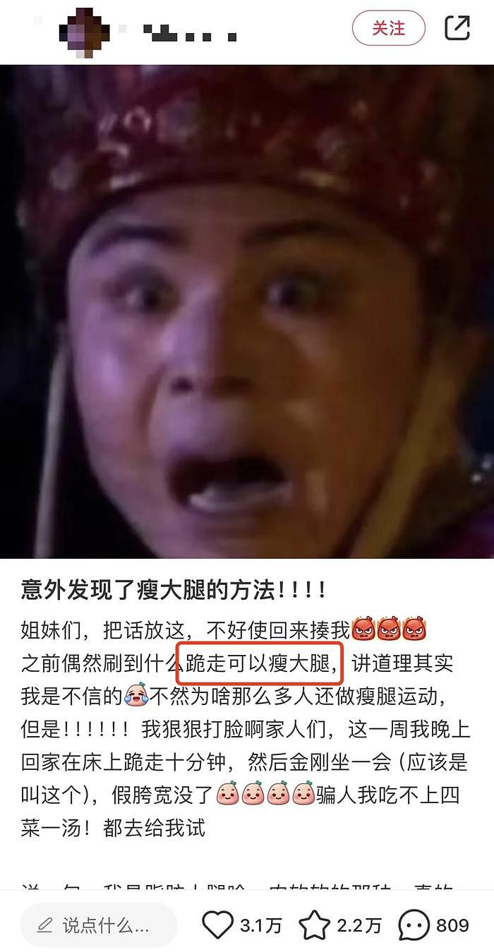 刚火就被质疑催吐？！瘦到脸都垮了... - 11