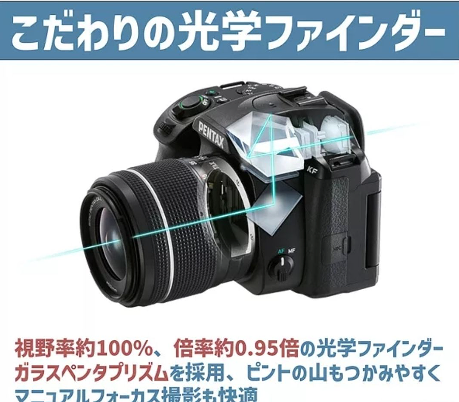 宾得KF单反相机发布：2016年K70的替代品，约6100元起 - 8