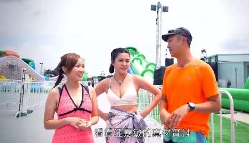 泳衣上阵秀事业线，TVB小花江嘉敏腰间肥肉成亮点，被吐槽失美感 - 1