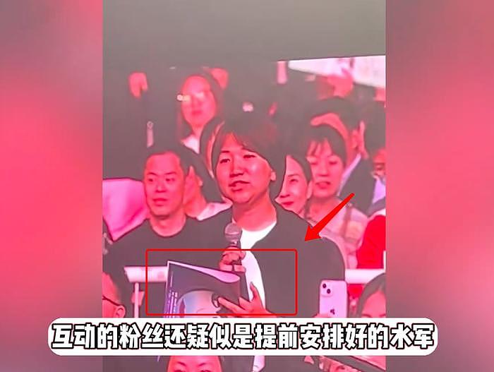 许美静南京演唱会频繁注水，全场喊退票，经纪人当场回怼：你做梦 - 3